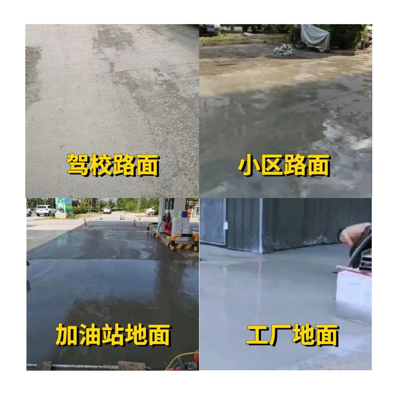 衡阳老旧道路翻新快速解决方案