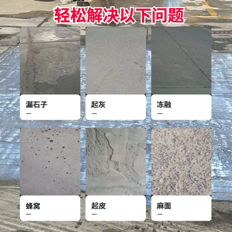 衡阳低碳市政修补材料简单快速修补道路恢复交通